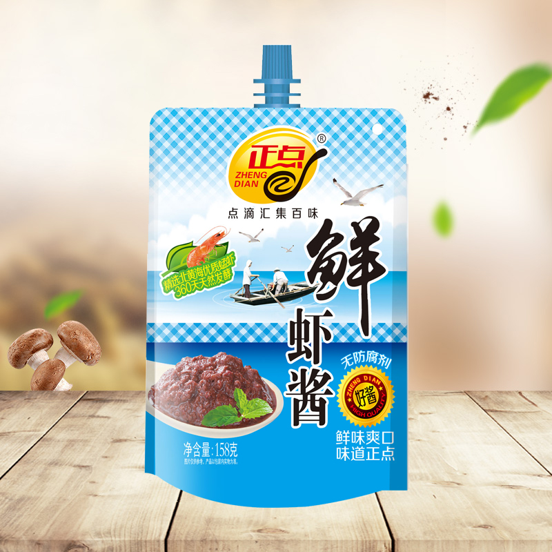 祛除口中蒜味的三種方法