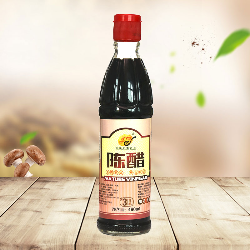 陳醋